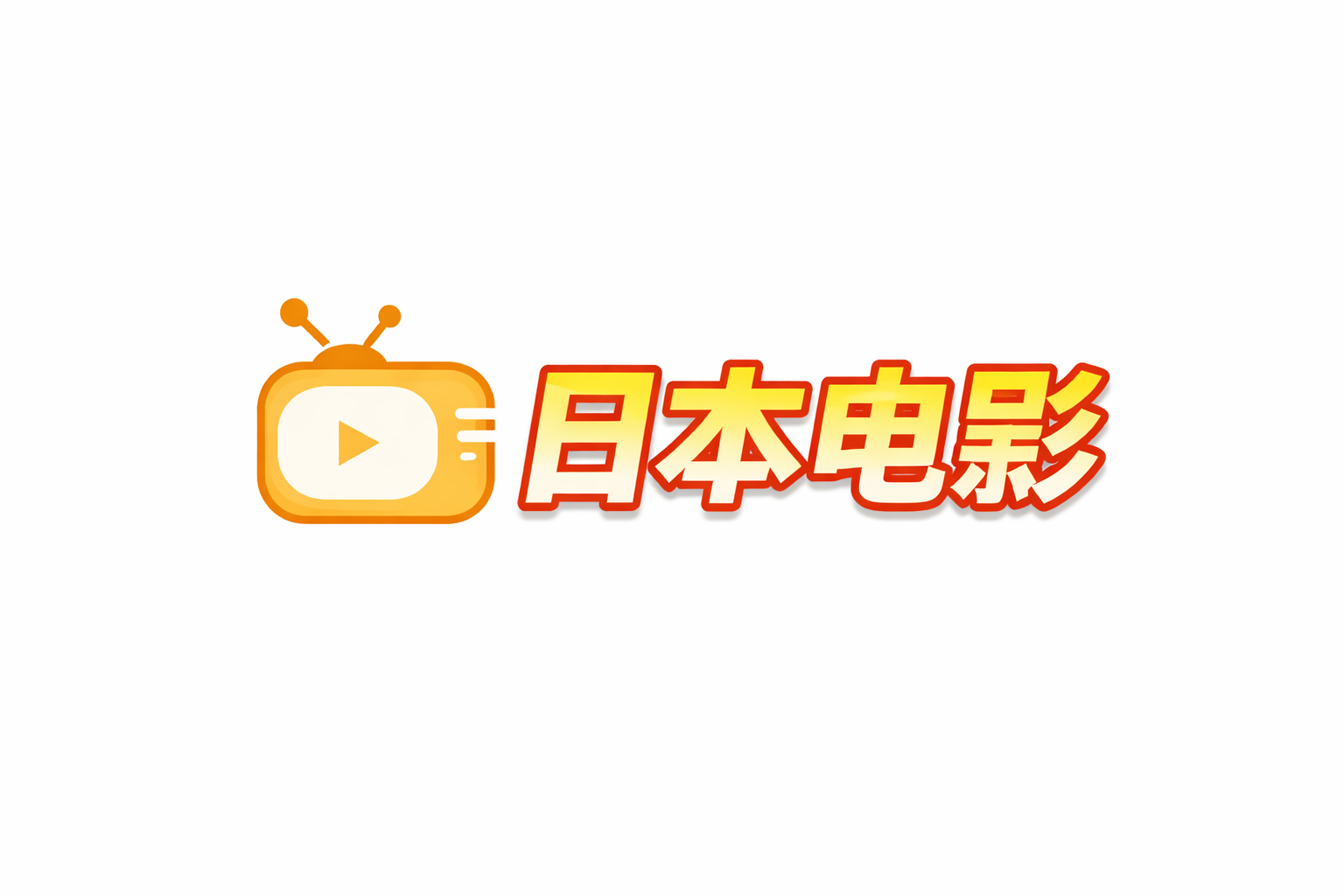 酒店房间在线观看完整版免费