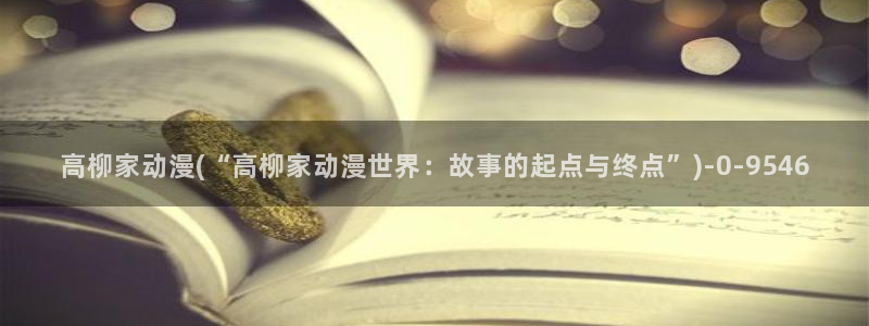 3D动漫
