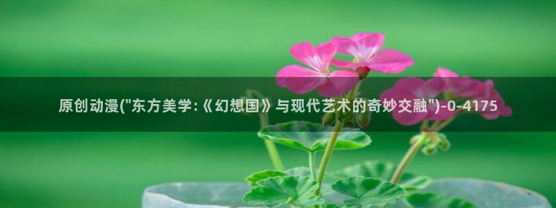 动漫人物