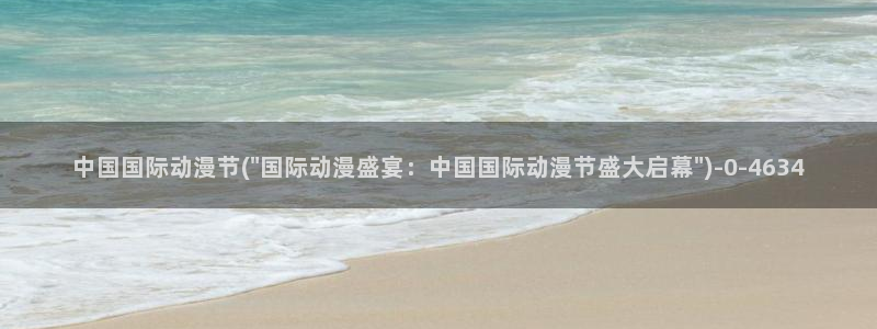香蕉动漫