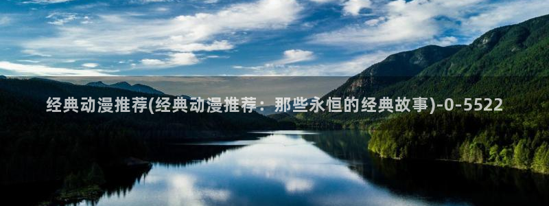 日本成人动漫