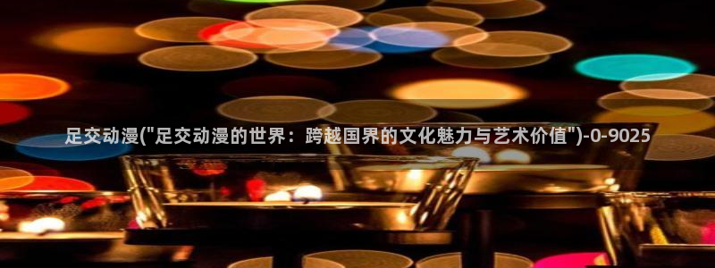 acg动漫网