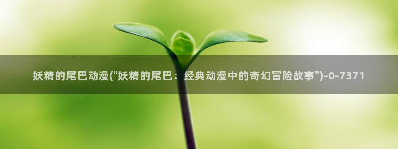 k动漫