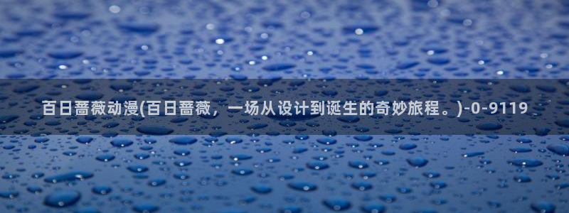 免费看动漫