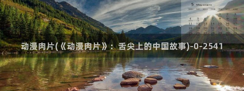 好看的动漫图片