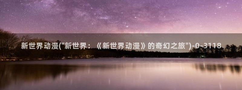 风之动漫