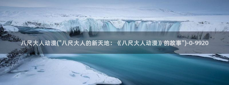 火影同人动漫
