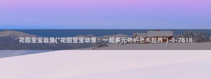 秦时明月动漫