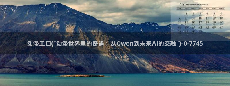 黑暗圣经动漫