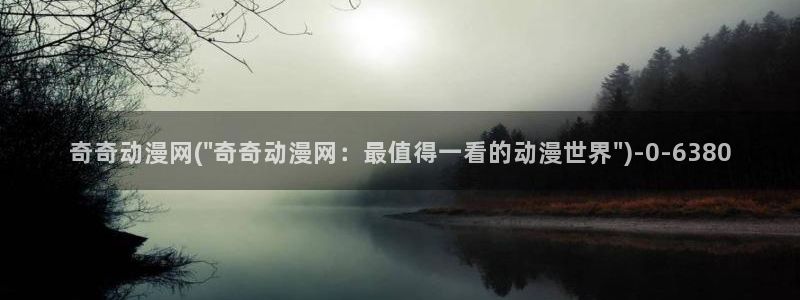 成人动漫电影