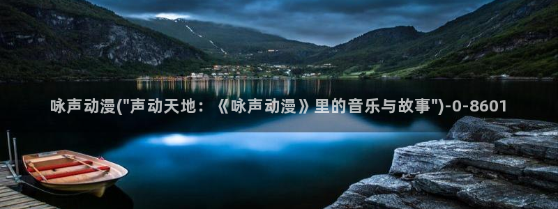 动漫下载