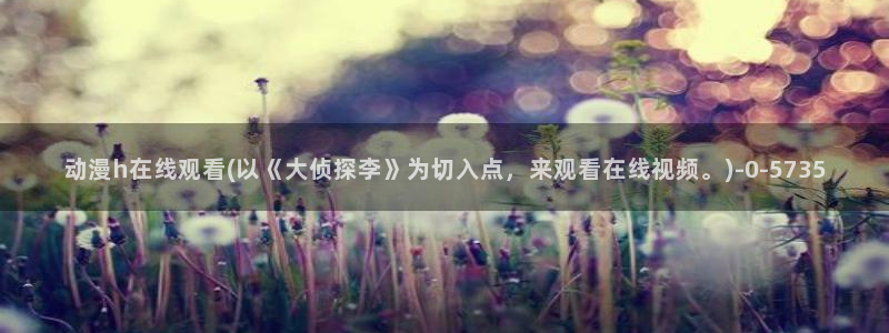 一拳超人动漫