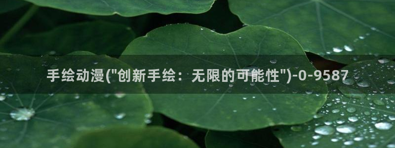 动漫美女的胸：手绘动漫(\