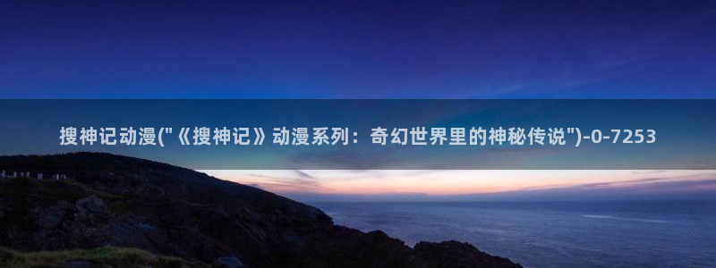 bl动漫在线