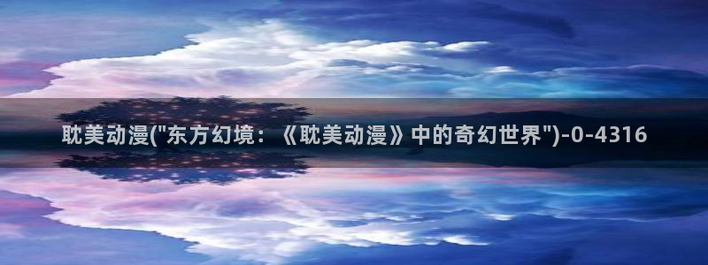 动漫人物