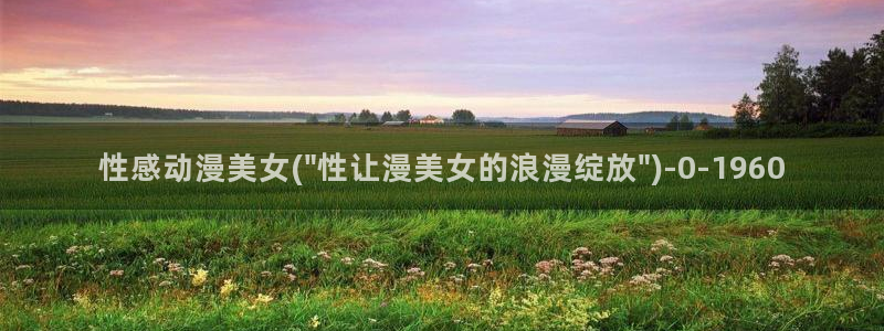 艳母动漫
