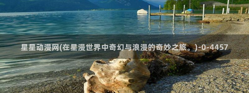 动漫美图