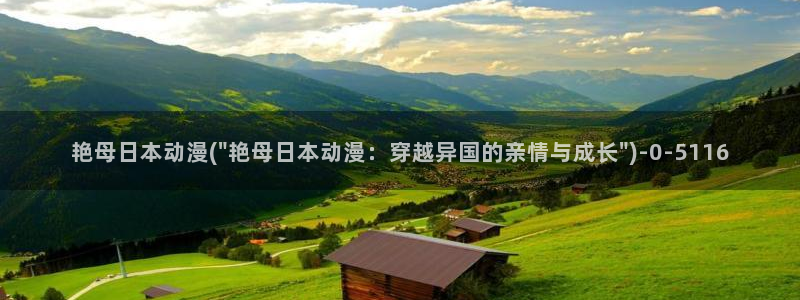 动漫杂谈