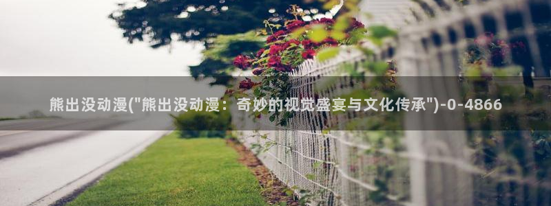 h动漫在线