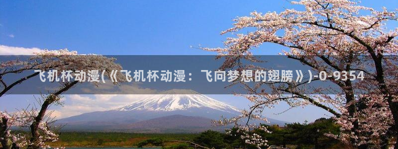 鬼父动漫在线观看